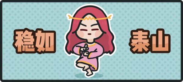 九牛网 12星座一周好运播报（0623-0629）