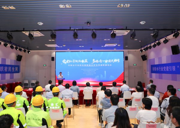 通盈证券 “多格合一”赋能，上海排水处置探索更优新路径