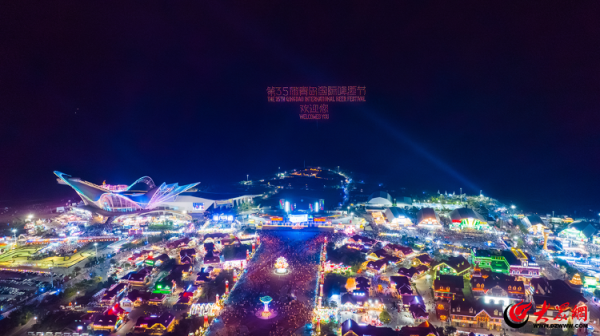 投牛策略 青岛西海岸新区金沙滩啤酒城交出亮眼“十日报”