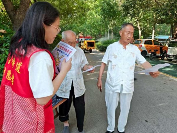 万全之策 南苑街道水景园社区深入开展防范非法集资宣传活动